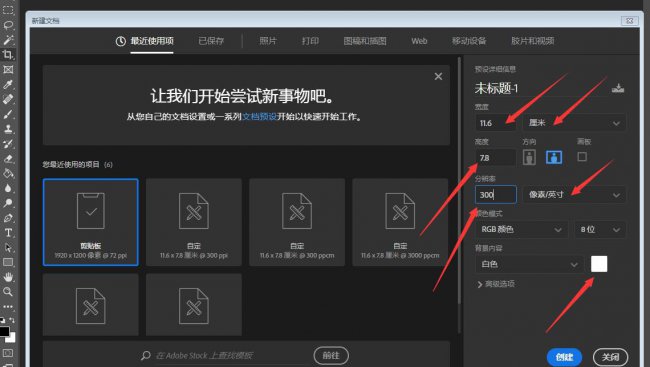2寸证件照尺寸标准大小