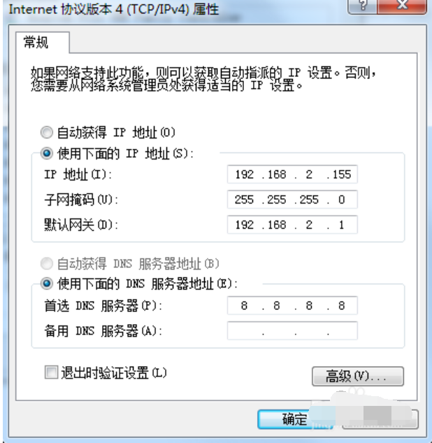 电脑连不上网黄叹号无internet访问怎么办