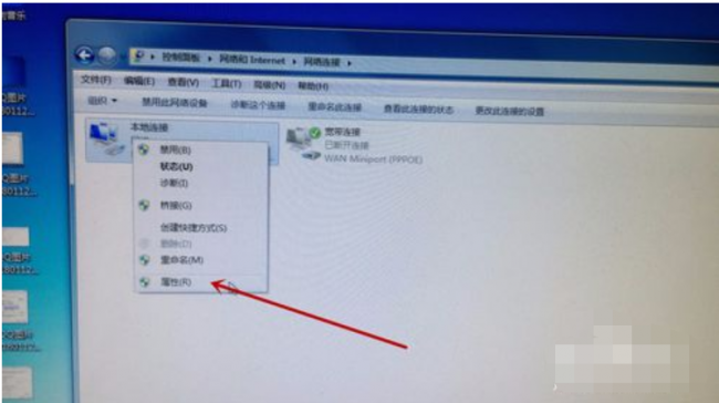电脑连不上网黄叹号无internet访问怎么办