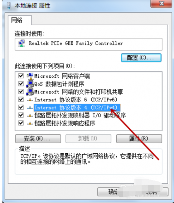 电脑连不上网黄叹号无internet访问怎么办