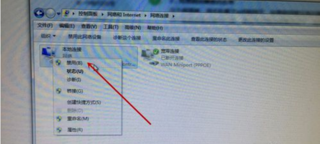 电脑连不上网黄叹号无internet访问怎么办