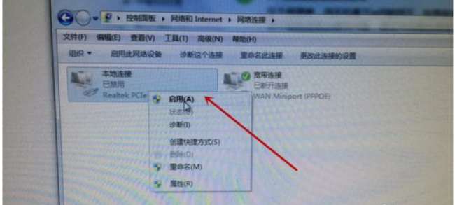 电脑连不上网黄叹号无internet访问怎么办