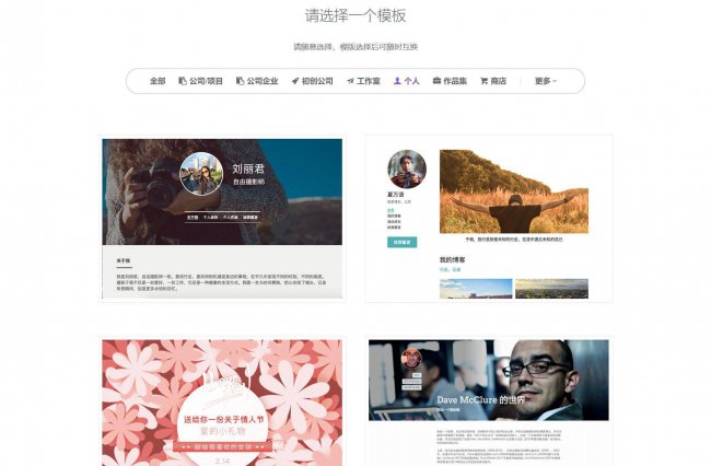 个人博客网页制作代码大全