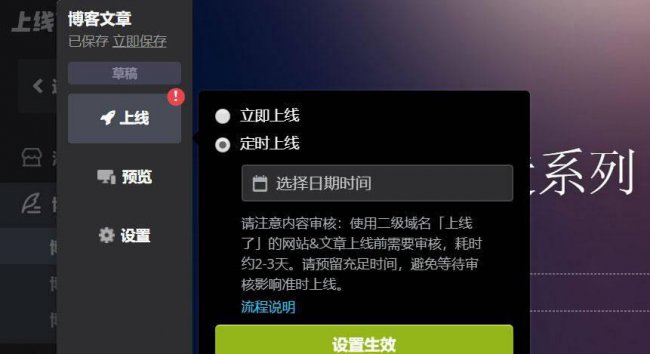 个人博客网页制作代码大全