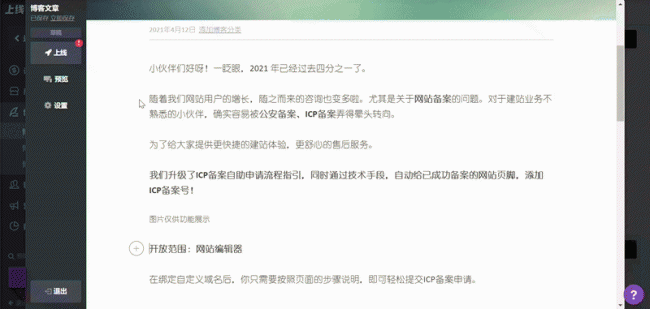 个人博客网页制作代码大全