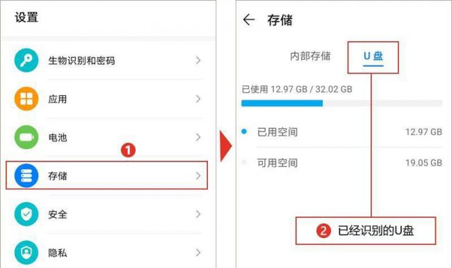 手机连接电脑的方法有几种