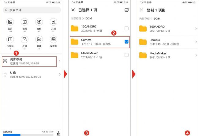 手机连接电脑的方法有几种