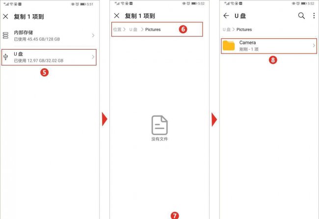 手机连接电脑的方法有几种