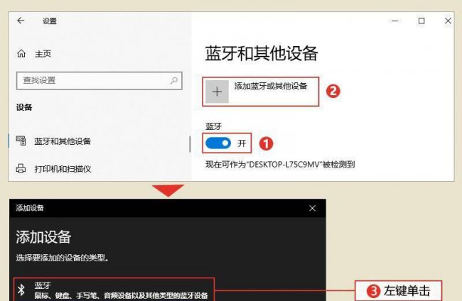 手机连接电脑的方法有几种
