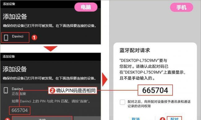 手机连接电脑的方法有几种