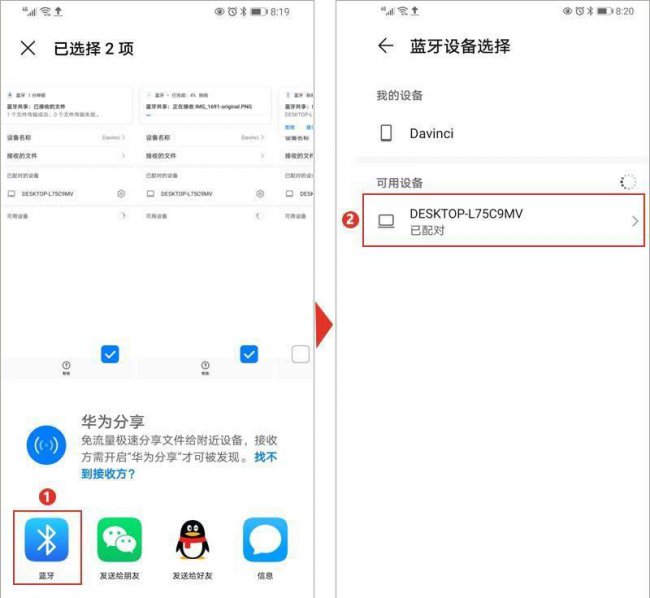 手机连接电脑的方法有几种