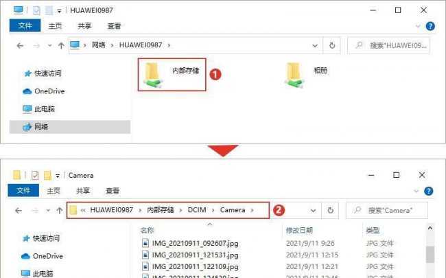 手机连接电脑的方法有几种