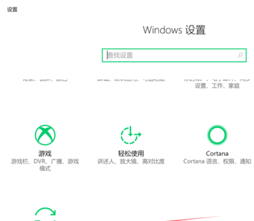 华硕笔记本一键还原是哪个键