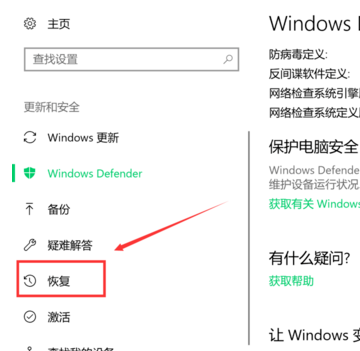 华硕笔记本一键还原是哪个键