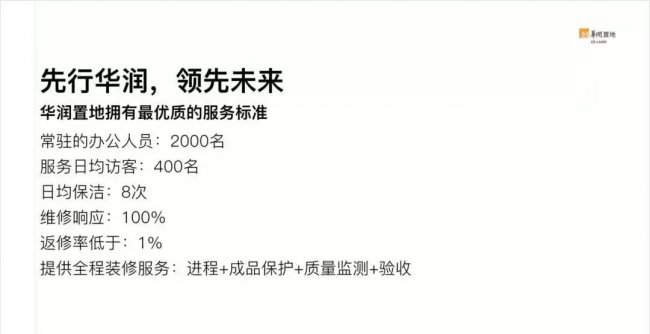 如何做ppt详细步骤教程