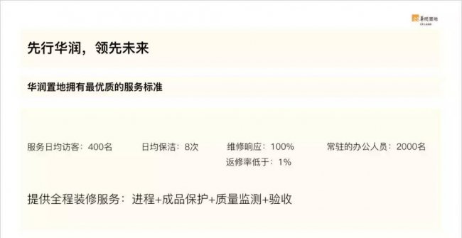 如何做ppt详细步骤教程
