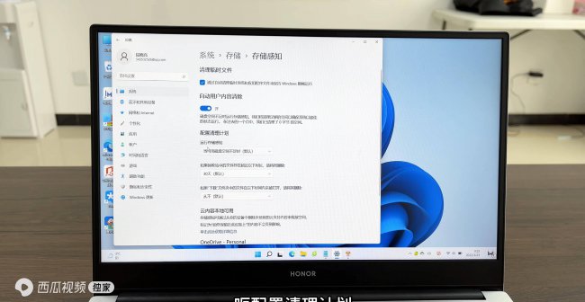 电脑如何清理c盘无用文件