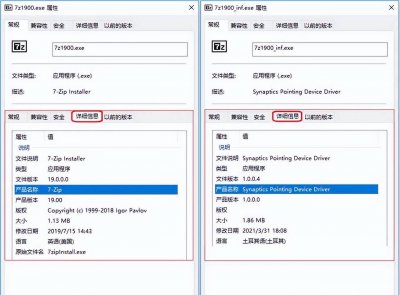 什么软件杀病毒最好用 手机查杀病毒的软件推荐
