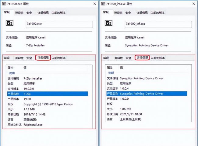 什么软件杀病毒最好用