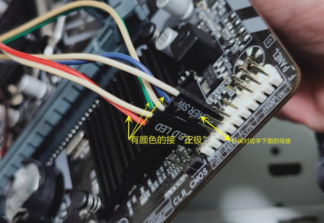 台式电脑主机接线图详解