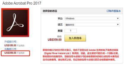 免费怎样把pdf转换成word文档格式
