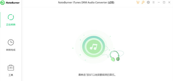 免费的格式转换工具有哪些
