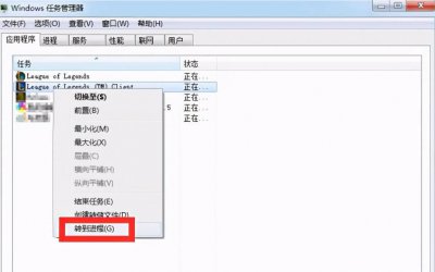 笔记本玩lolfps低怎么办 关于lol提高fps的方法