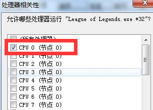 笔记本玩lolfps低怎么办