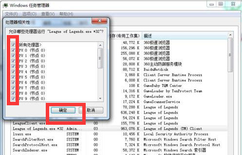 笔记本玩lolfps低怎么办