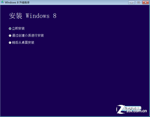 电脑管家没有win10升级助手怎么办