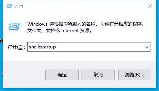 win10添加开机启动项怎么设置