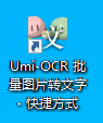 win10添加开机启动项怎么设置