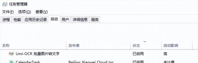 win10添加开机启动项怎么设置