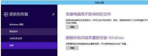 win10按f8进不了高级选项怎么办
