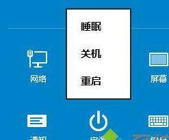 win10按f8进不了高级选项怎么办