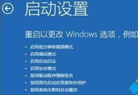win10按f8进不了高级选项怎么办