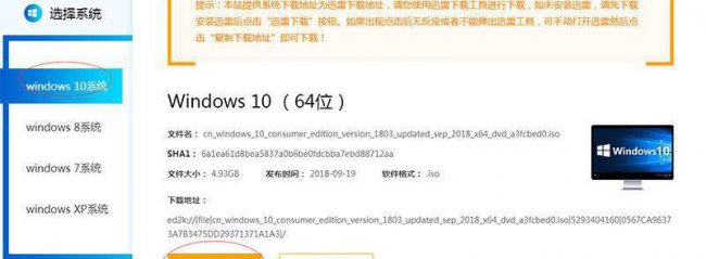 系统盘制作u盘需要多久