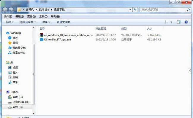 系统盘制作u盘需要多久