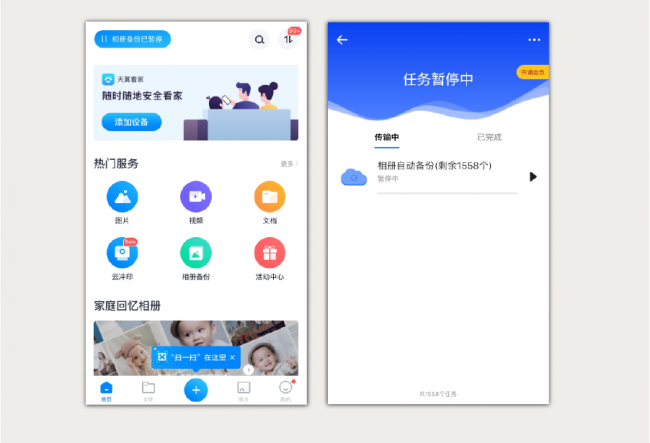 手机空间不足怎么清理文件