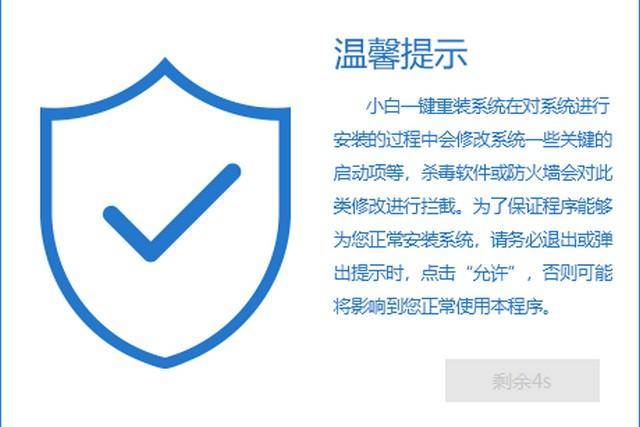笔记本电脑怎么更新系统升级