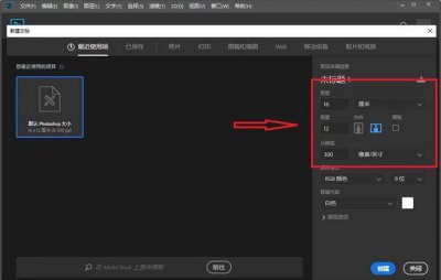 手机上的把图片嵌入另一张图片 能在图片上叠加图片的软件推荐