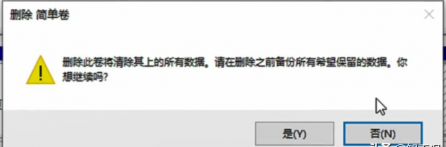 win10电脑重新分区扩大c盘内存