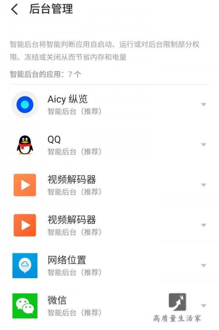 手机卡顿反应慢怎么办