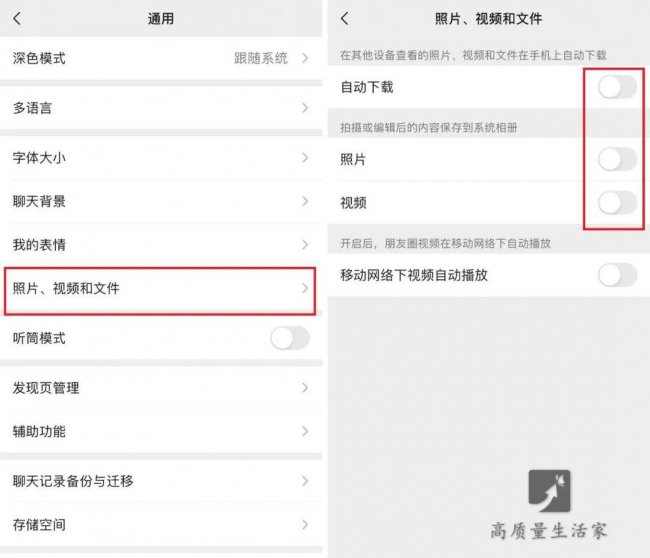 手机卡顿反应慢怎么办