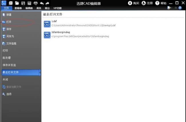 电脑dwg是什么文件格式