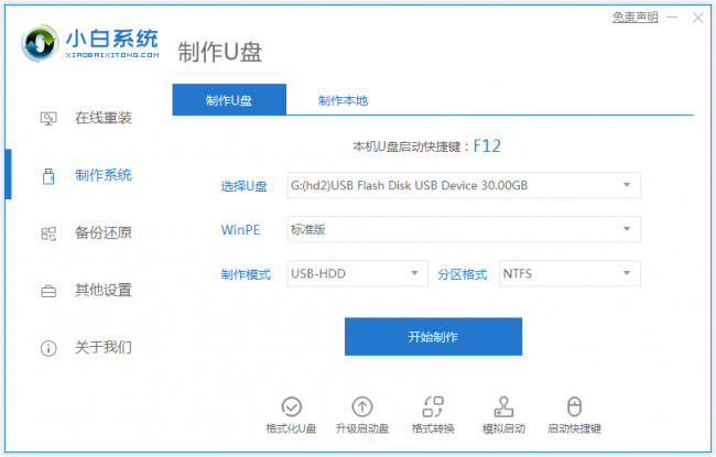 win10开机慢而且黑屏很久怎么办