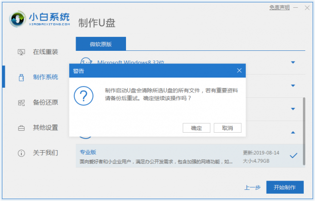 win10开机慢而且黑屏很久怎么办