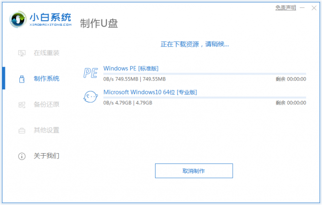 win10开机慢而且黑屏很久怎么办