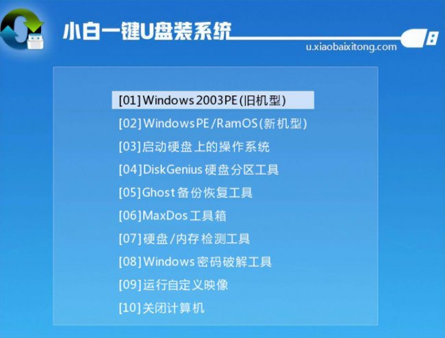 win10开机慢而且黑屏很久怎么办