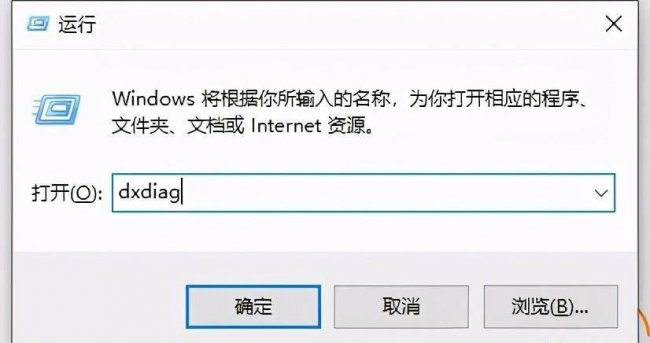 怎么查看电脑的配置和型号